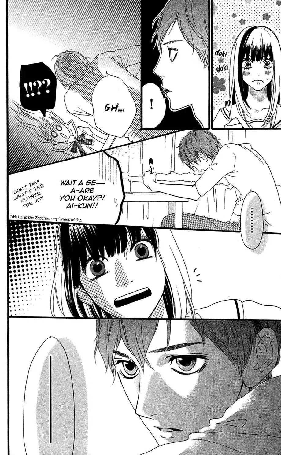 Sugars (YAMAMORI Mika) Chapter 12 19